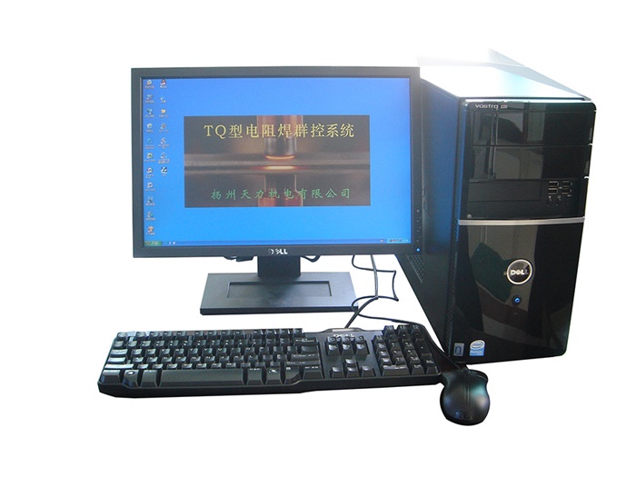 群控桌面系統(tǒng)