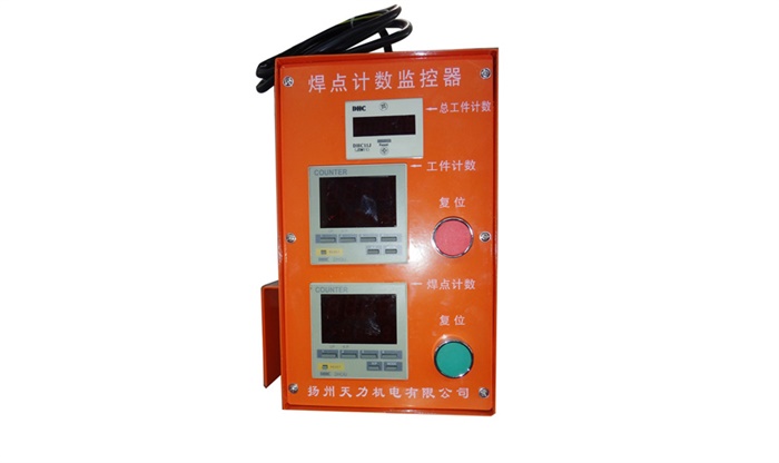固定焊機(jī)焊點(diǎn)計(jì)數(shù)監(jiān)控器